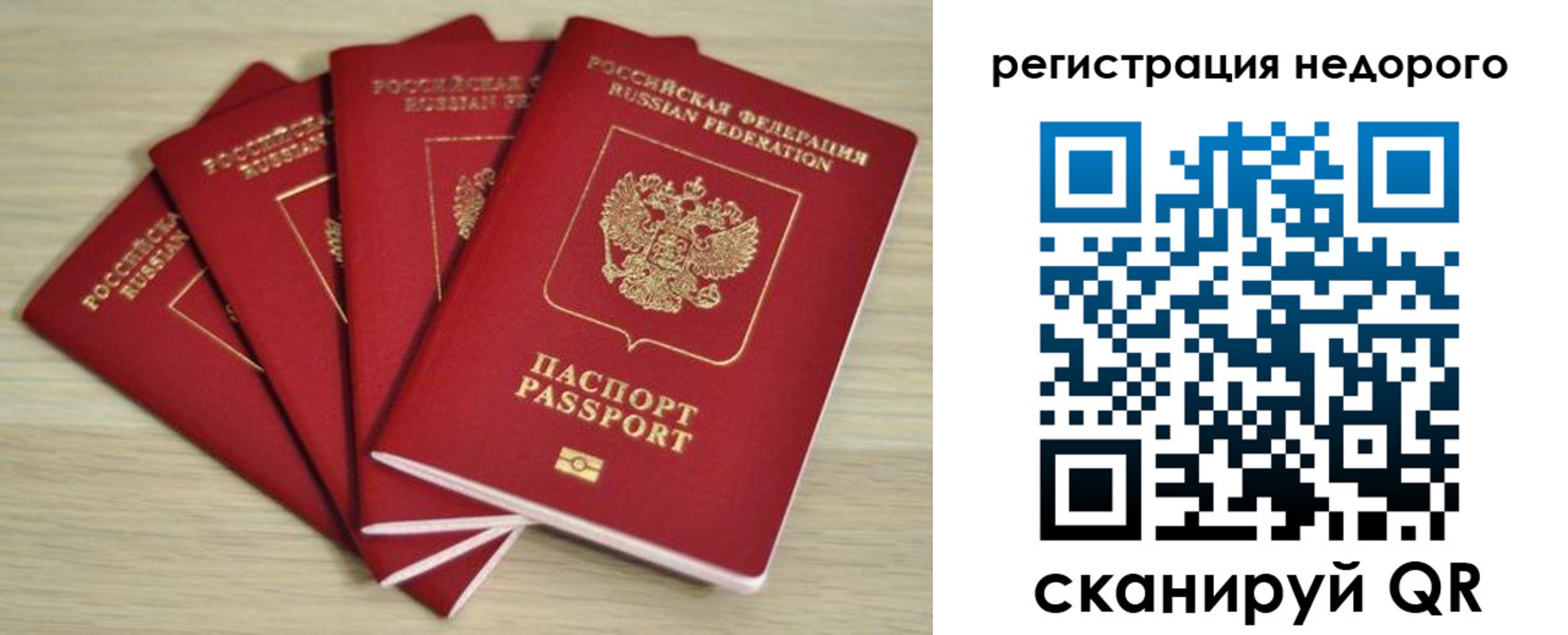 купить прописку в Хвалынске
