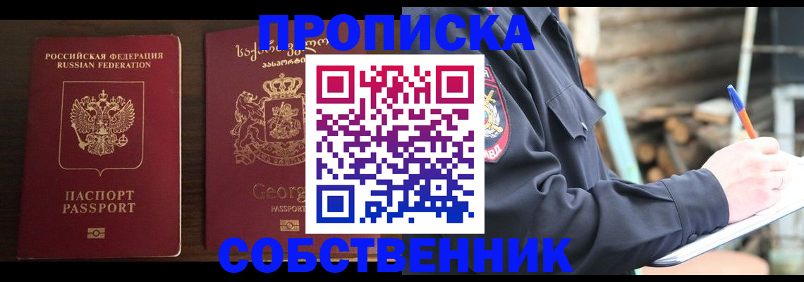 регистрация в Хвалынске