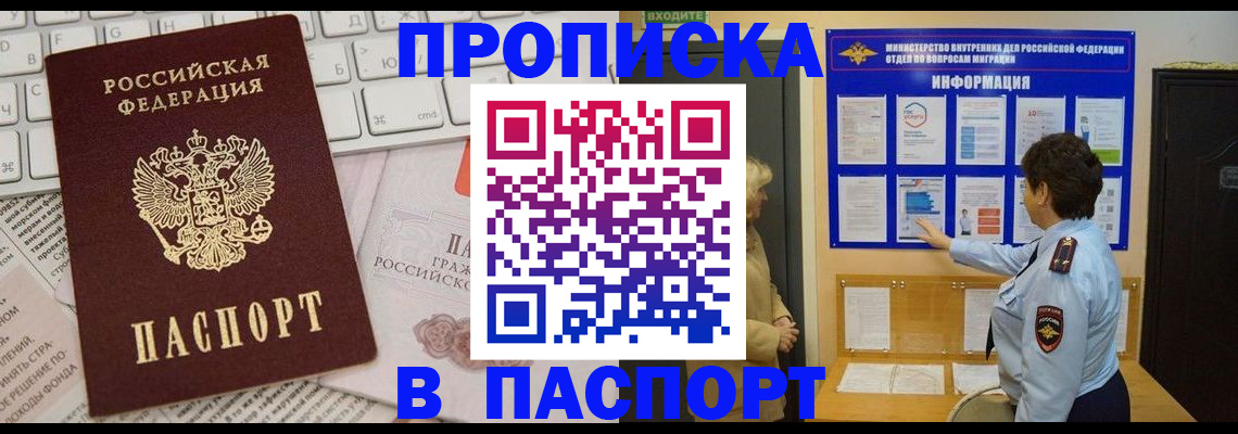 регистрация для школы в Хвалынске