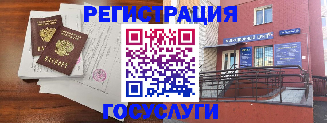 прописка для кредита в Хвалынске