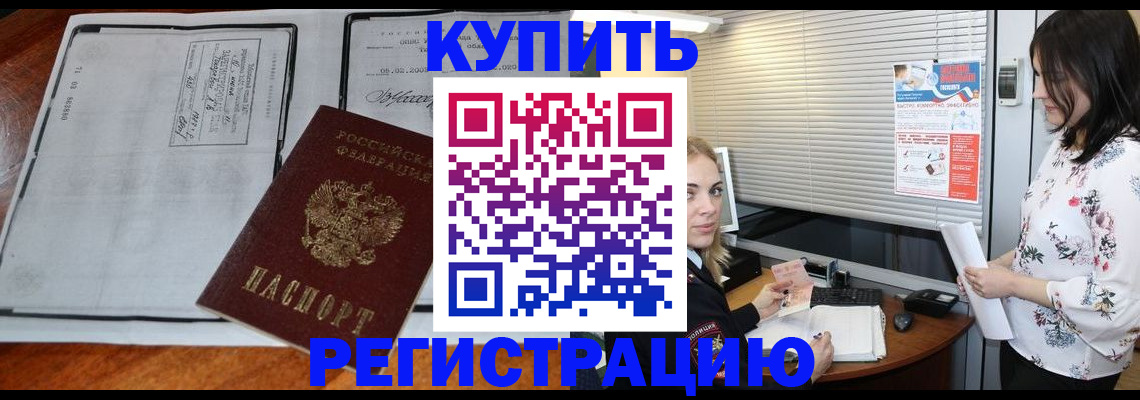 регистрация для школы в Хвалынске